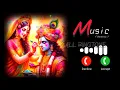 Download Lagu New Radha Krishna sms ringtone | flute ringtone | sms tone | new sms massage ringtone |