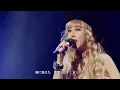 加藤ミリヤ・清水翔太   [Love Forever]  Live ver  歌詞字幕   /  作詞・作曲 Miliyah・清水翔太