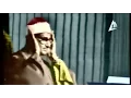Download Lagu العنكبوت والروم للشيخ محمد صديق المنشاوى نسخه خاصه بتغريدات المنشاوى (تلاوه إذاعيه)