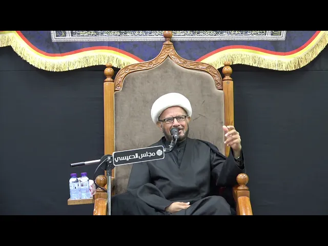 ⁣المقامات الخمسه لأهل البيت ( ع) - الشيخ الدكتور عبدالله الديهي - مجلس الدعيسي