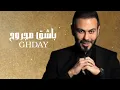 غدي - باشق مجروح 