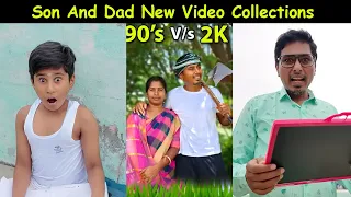 அப்போ vs இப்போ 😱 8 விஷயங்கள் இவ்வளவு மாறிடுச்சா? 😂 #thenandnow #comedy #shorts