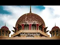 Download Lagu Backsound No Copyright Joyful Ramadan | Music Islami