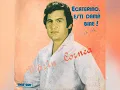 Download Lagu MĂRIN CORNEA - HAI MÂNDRO LA BUCUREȘTI