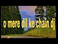 Download Lagu O Mere dil ke chain dj remix | tik tok popular song