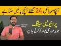 google account data and privacy settings full explained in