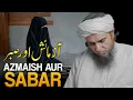 Download Lagu Azmaish Aur Sabar | Mufti Tariq Masood