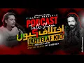 Lagu IKHTELAF KIO? | ARSALAN AZMI PODCAST FEATURING ALI ZARYOUN | EPISODE 01