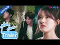 Lagu EP12-20 Trailer: Sang Yan is upset to find his sister dating Duan Jiaxu | Hidden Love | YOUKU