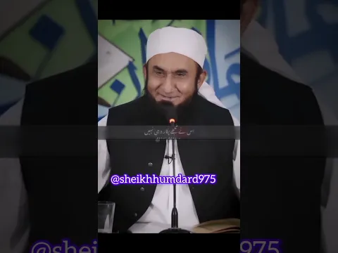 Download MP3 molana Tariq Jameel sahab