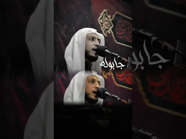 ⁣الليالي العلوية #مأتم_الحسن_تركيا #ملا_حسين_البيابي #اكسبلور #لايك #تهدمت_والله_اركان_الهدى #ياعلي