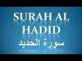 Download Lagu Abu Bakr al-Shatri - Chapter 057 - Surah al Hadid  [The Iron]