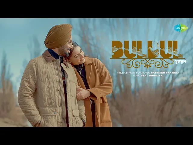 Bulbul - Satinder Sartaaj (Punjabi song)