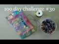 simple beaded Boho notebook