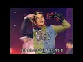 언타이틀 - 날개/1997 교차편집 (Stage Mix)