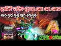 Download Lagu Dj Shakti Angry Spider 🕷 Super Show Event Program Majhika Ganesha Puja Bhasani 2025 Power Sinubhai