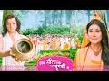 Download Lagu माता सीता संग प्रभु श्री राम ने किया अपने पिता के तर्पण | श्रीमद् रामायण