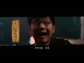 ToNick - 長相廝守(電影《救殭清道夫》主題曲)