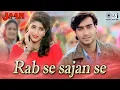 Download Lagu Rab Se Sajan Se Jhoot Nahi Bolna| Jaan | Ajay Devgn, Twinkle | Udit Narayan, Alka Yagnik | 90's Hits