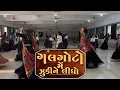 Download Lagu Galgoto Me Zunkine Lidho || Garba Step || Geeta Rabari || Natraj Dance Academy Jasdan || Nikul