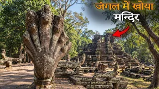 मैं $100 की शर्त लगाता हूँ कि आपने यह प्राचीन मंदिर कभी नहीं देखा होगा।