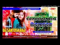 Lagu Rangdari Ki Hoy Dikhai Debo| Anil Yadav New Bhojpuri Song | Hard Dj Remix 2024 | Dj Santosh Mokhtiya