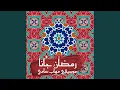 Download Lagu Ramadan Gannah (Instrumental)