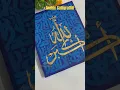 Download Lagu Allau Akbar in Arabic Calligraphy✨||#art #calligraphy #shorts