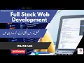17 Inline CSS
