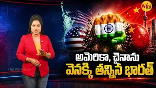 భారత్ నంబర్ 1 | Indian Railways Record Shocks US and China | International News | @SakshiTV