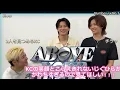Download Lagu Number_i demonstrates it?! ABOVE YOUR REGION challenge! Check out KC's cute smile slowed down!