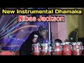 Lagu (ନିଶାନ୍ ବଜା ଥି ସିଟି) Nibas Jackson || Full Dhamaka