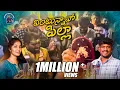 Download Lagu Bullet bandi laxman thana married song thane rasi thane dance chesi dum dam chesadu 😍😍