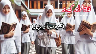 شيخي علمني القرآن لأعطر منه الأكوان  اكسبلور      تصميمي  دينيه دندنها