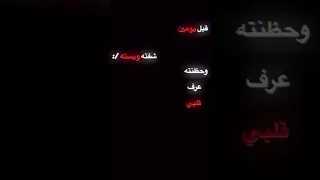 قبل يومين شفته وبسته وحضنته  قبل يومين شفته وبسته وحضنته