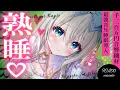 ASMR 1 EarCleaning Triggers for Sleep KU100