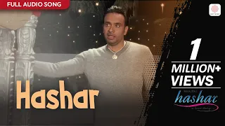 hashar full audio song babbu maan hashar a love story