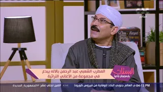المطرب الشعبي عبد الرحمن بلالة أسعدني الحظ إني اشتغلت مع ناس كبيرة ومع الأستاذ شفيق جلال  المطرب الشعبي عبد الرحمن بلالة أسعدني الحظ إني اشتغلت مع ناس كبيرة ومع الأستاذ شفيق جلال
