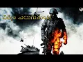 Download Lagu #ammacreations //virudu maraniste yedhalakadhukuntta porata#siti manta noyamma new song//viral video
