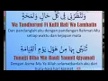 Download Lagu Ilahi Bijahil Anbiya Nadom tawasul lirik arab dan terjemahan || KH.RADEN YAHYA MUHAMMADUN