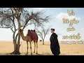 [Vietsub][Audio][Trương Tín Triết] - Vì tới gần mà xa cách