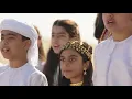 The World Plays the UAE National Anthem