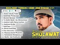 Download Lagu SHOLAWAT PENYEJUK HATI Bersama HABIB ANIS SYAHAB  - Full Album Terbaru 2025