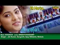 Download Lagu Oh Mariya Full Video Song | HD | Goal Movie Song | REMASTERED AUDIO |