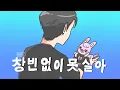 Download Lagu [Stray Kids] Bang Chan \u0026 Changbin \