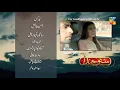 Download Lagu Suno Chanda  Episode #14 Promo HUM TV Drama