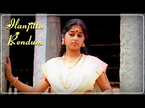 Ilanjchittu Rendu - YouTube