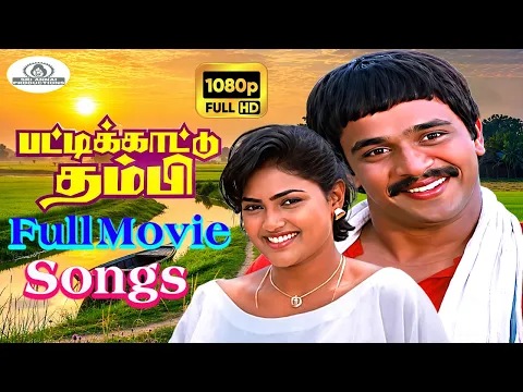 Pillai Thoonga Thaalattu - YouTube
