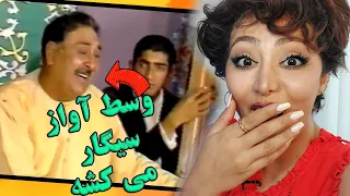 ری اکشن دختر ایرانی وقتی برای اولین بار آواز استاد سراهنگ رو گوش میده 