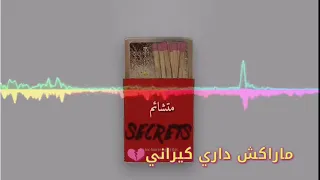 Cheb Bilal ازهري معاك عييت عييت سطاتي واتساب راي Love2019 